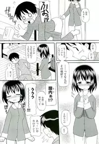 Comic ino. [2009-06] vol.02