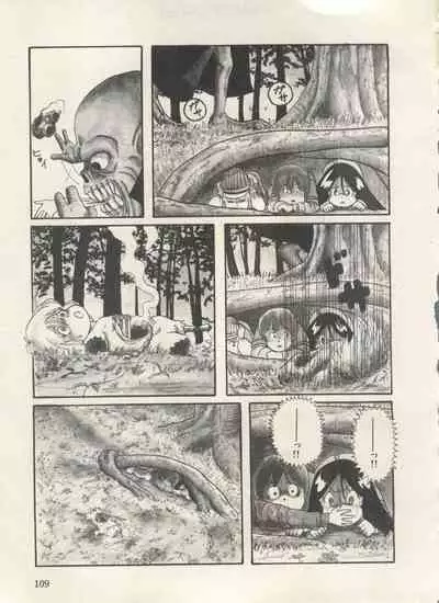 Bishoujo Shoukougun Lolita Syndrome 3