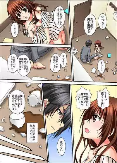 Osananajimi to Sex Game Shojo datta Watashi wa Zetsurin na Kare ni xx Kai Ikasaremashita 1-3