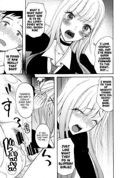 Sono Bisque Doll ga xx o Suru | I Will XXXX My Dress-Up Darling