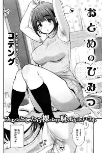 COMIC Shitsurakuten 2016-01