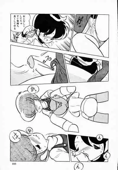 [Anthology] TEA TIME 4