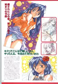 [Kazakami Shun] Active Renai Houteishiki Official Visual Book