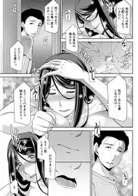 [zen9]haha no kawaki Ch.1-6