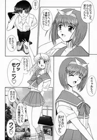 [Geboku Shuppan (Pin Vice)] PURE! LEMMY MIYAUCHI FAN BOOK Vol.1 -Remake edition- (To Heart)