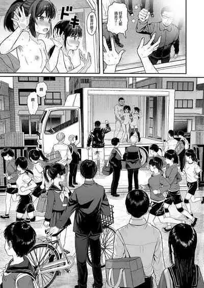 Seikyouiku Series Soushuuhen - Sex Education Series Summary 2 | 性教育系列總集篇2