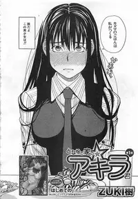 BUSTER COMIC 2010-03