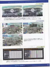 Pastel Chime 3 Guide Book + Extras