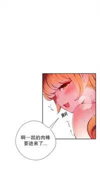 [Juder] Lilith`s Cord | 莉莉丝的脐带 Ch.1-37 [Chinese]