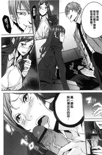 [OUMA] Hitozuma Kyoushi Kari - Horny wife Teacher Fuck! | 人妻教師狩獵 [Chinese]