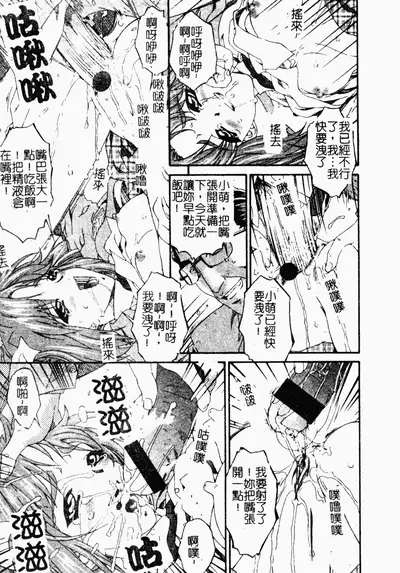 ただでヤレる女たち