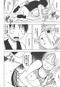 [Crimson Comics (Carmine)] Koukai Soushuuhen (One Piece)