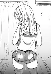 (C91) [Shin Hijiridou Honpo (Hijiri Tsukasa)] Takebe Saori-chan toiu Kanojo ga "Ohayo" to Itte Kureru Hanashi. (Girls und Panzer)