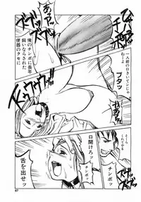 Comic POT 2003-02 (Vol 18)