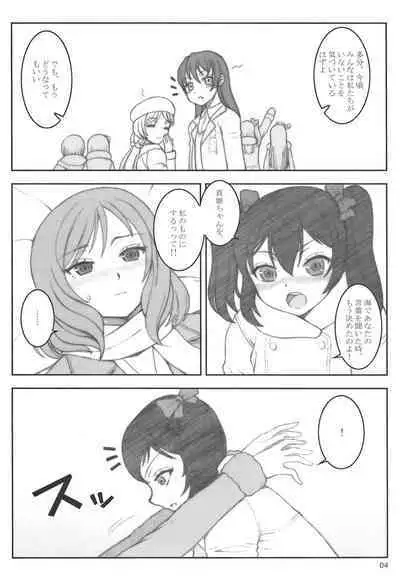 Smile＆Princess Mono