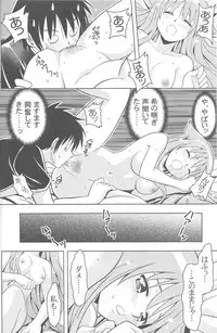 (CT17) [Gangontou (Fukori)] Jitsu ni Keshikaran Nyanko (Mayoi Neko Overrun!)