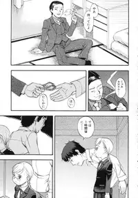 Comic Rin Vol. 25 [2007-01]