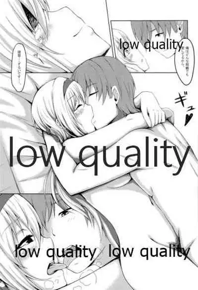 Shoukaku to Icha Love Soushuuhen