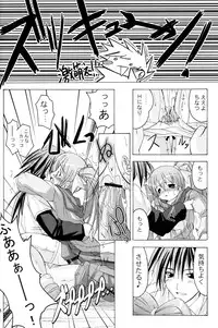 (C67) [Active Sunrise (Muranako)] Oshiroibana -REFRAIN- Haru
