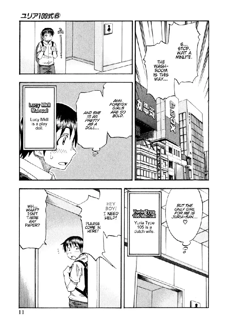 Yuria 100 Shiki Vol6 - Type 41
