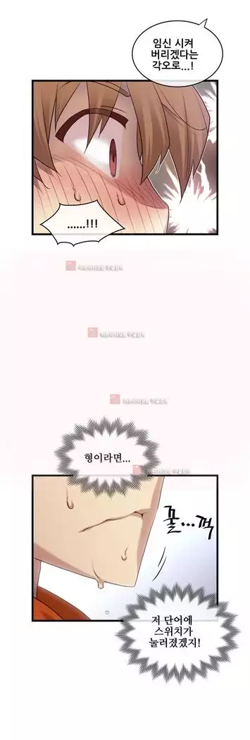 Master in My Dreams Ch.90-131