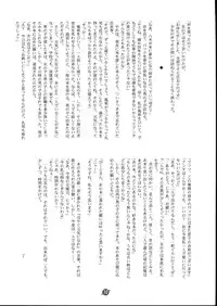 (CR29) [JIBAKU MECHA (Kaneko Toshiaki)] ALIENS (Narue no Sekai)