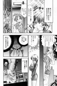 [Bijogi Junction] Scrub Nyuueki