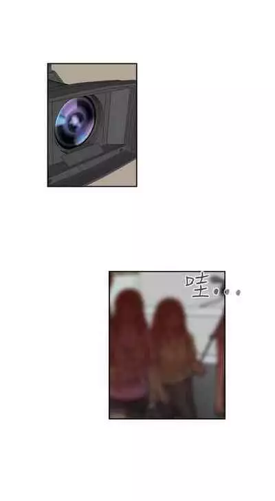 H校园 ch.57-67[chinese]