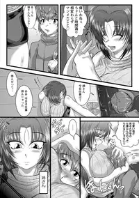 [Zero Tanuki] Zaiaku Kan Haramase Kazoku Koubi [Digital]