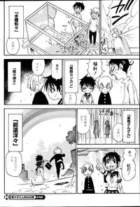 COMIC HOTMiLK 2013-10