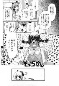 Comic Papipo 2007-10