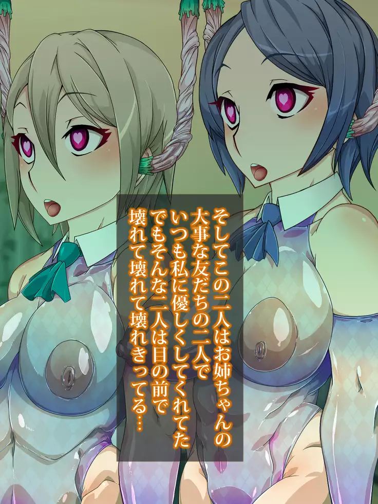 Brainwashing Oji-san and hypnosis parasitic fungus