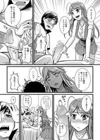 Canopri Comic 2011-04 Vol.6 [Digital]