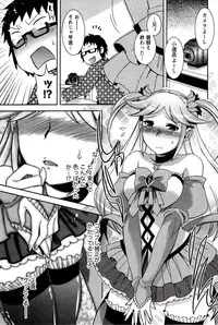 [Hinase Aya] Moe Mani