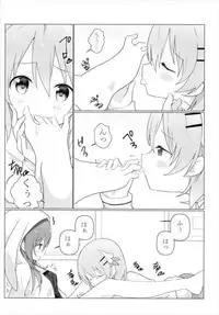 (C93) [vivid_dot (Nanakusa Amane)] KokoRize de Yuri ni Mezameru Hon (Gochuumon wa Usagi desu ka?)