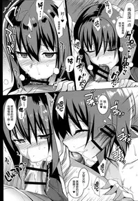 (SHT2016 Haru) [abgrund (Saikawa Yusa)] LET ME DIE (Girls und Panzer) [Chinese] [屏幕髒了漢化]