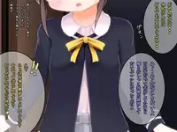[Yururuka-dou (Hoono Yurumu)] Onnanoko no Housoushi ~Omorashi Kanojo to Ecchi na Batsu Game~