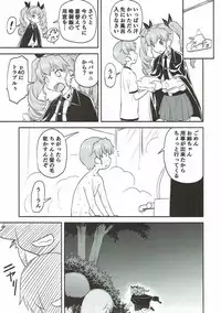 (C92) [Leaf Party (Byakurou, Nagare Ippon)] LeLe Pappa Vol. 31 Fukigenna Pasta (Girls und Panzer)