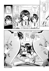 COMIC Megastore-H 2010-01