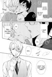 (C91) [siki (Kazutoki Shiki)] Ai o Tabanete Tsutaetai | I want to convey my love for you (Yuri on Ice) [English] [TyroLuuki]