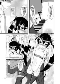 [Endless Requiem (yasha)] Saiin Idol 2 (THE IDOLM@STER CINDERELLA GIRLS) [Digital]