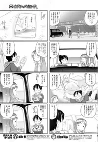 COMIC HOTMiLK 2012-12