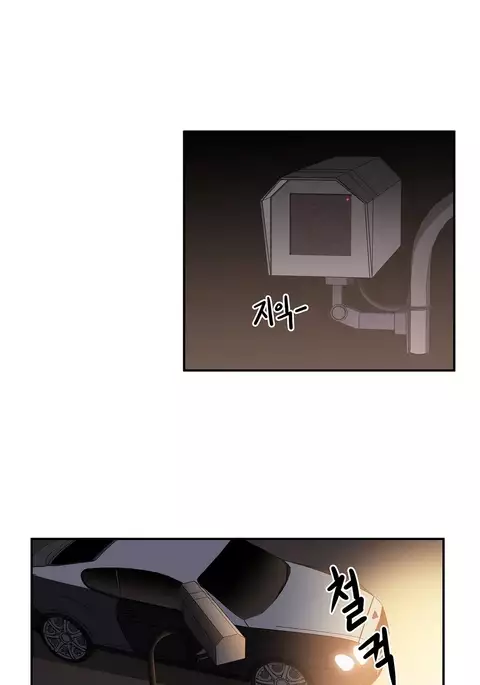 Refrain Love Ch.1-26