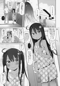 (SC64) [Arekusa Thunder (Arekusa Mahone)] GirlS Aloud!! Vol. 05