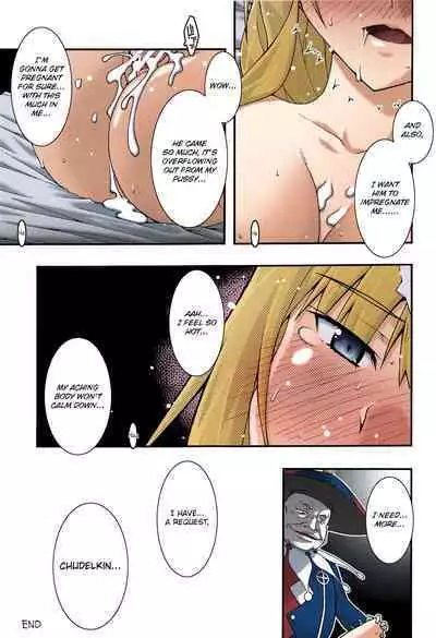 [sandglass (Uyuu Atsuno)] Ochiru -Alice- (Sword Art Online) [English] [Nisor] [Colorized]