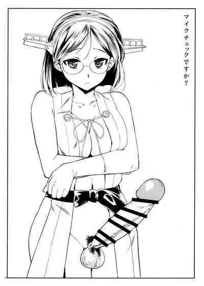 (Futaket 30) [Yamaguchi Print (Tamaki Yayoi)] Haechatta Hon ※ Kongou-gata - Myoukou-gata (Kantai Collection -KanColle-)