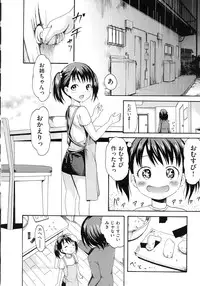 [E-musu Aki] Yawahada Otome