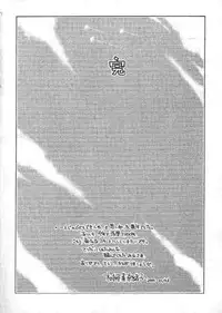 [Kaorunaoka Sakakibara] Chichi Bust (low quality)