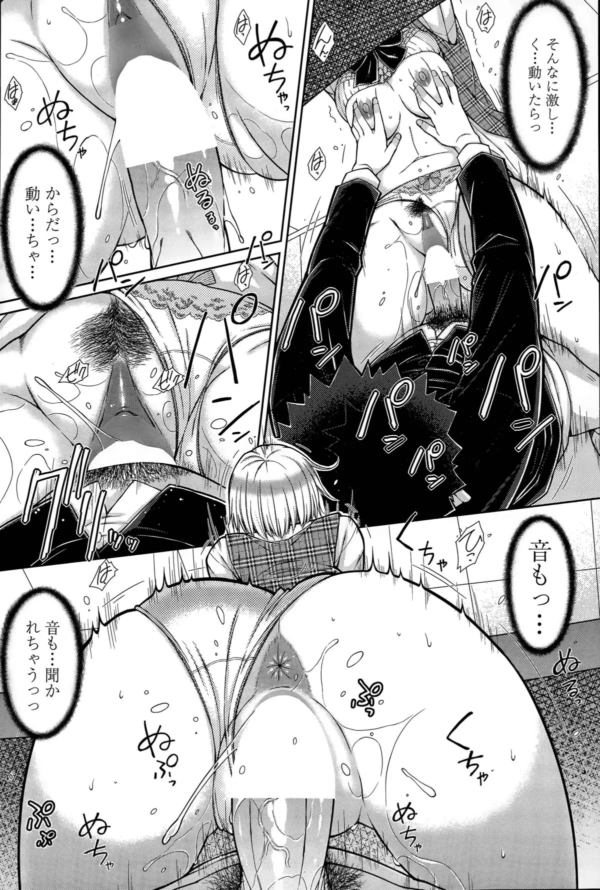 Zetsurin Danshi no Harem Seikatsu Ch. 1-2