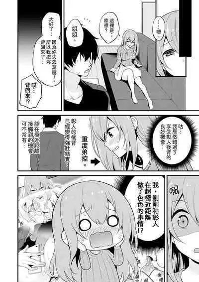 挿入れただけでイッてなんかないっ…わよ!今、保健室のベッドで保体の『実技』中 | 我才沒有…只是被插進來就高潮！保健體育課的『實際演示』，正在保健室床上進行中